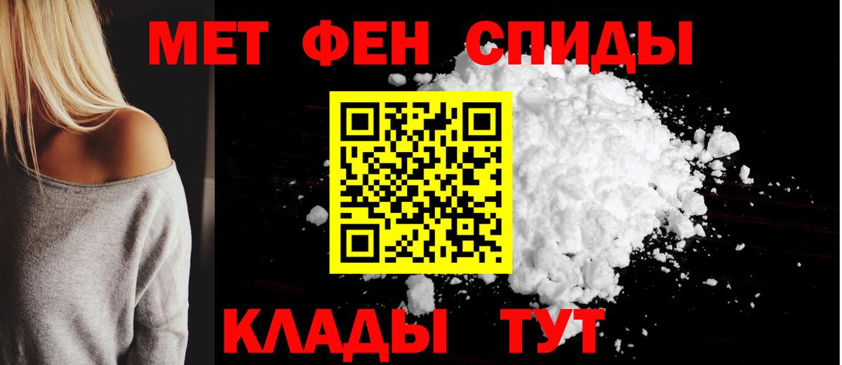 АМФ  Вход с VPN  АМФ  Заинск  Amphetamine 98% 