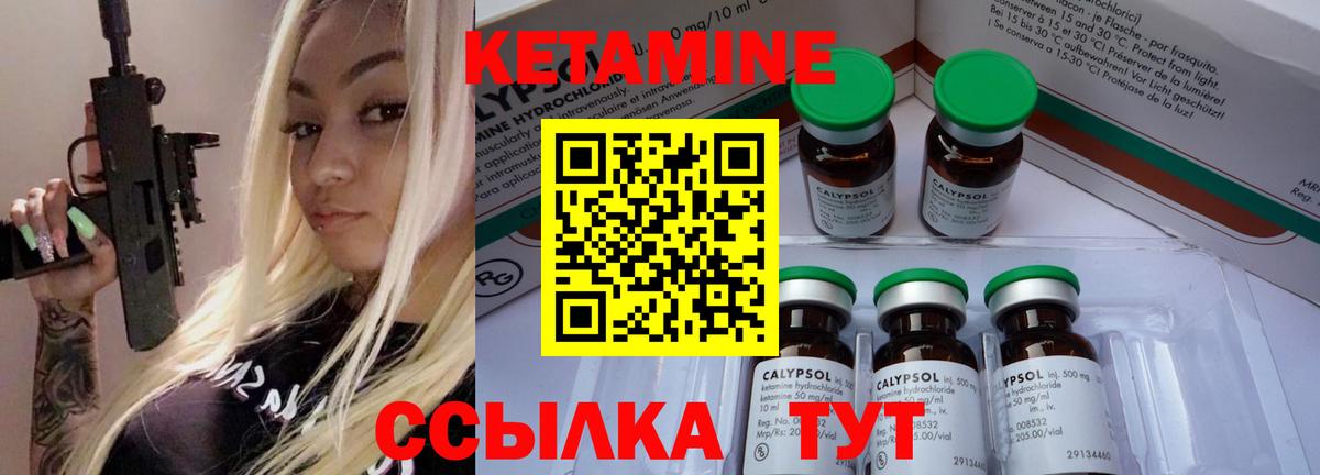 мега tor  Кетамин VHQ  Вход с VPN  КЕТАМИН ketamine  Заинск 