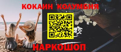 гашик Ликино-Дулёво