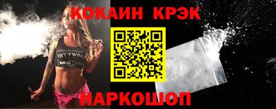 гашик Ливны