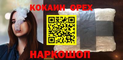 гашик Ликино-Дулёво