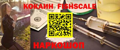 гашик Ликино-Дулёво