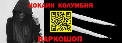 гашик Ликино-Дулёво