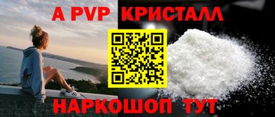 гашик Ликино-Дулёво