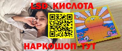 гашик Ликино-Дулёво