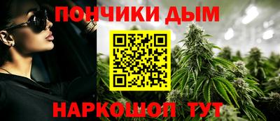 гашик Ликино-Дулёво