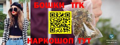 гашик Ликино-Дулёво
