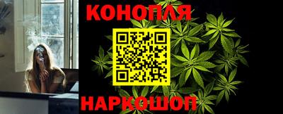 гашик Ликино-Дулёво