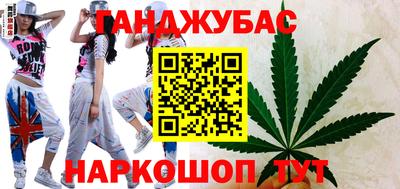 гашик Ликино-Дулёво