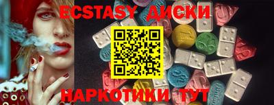 гашик Ливны