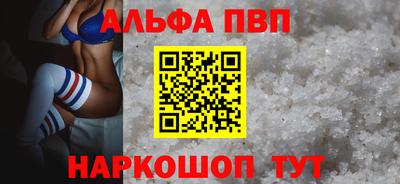 гашик Ливны