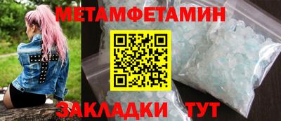 гашик Ликино-Дулёво