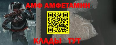 гашик Ливны
