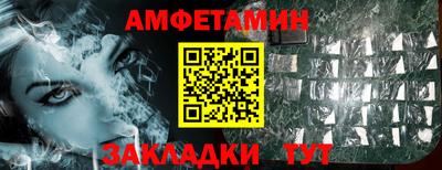 гашик Ликино-Дулёво