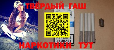 гашик Ливны
