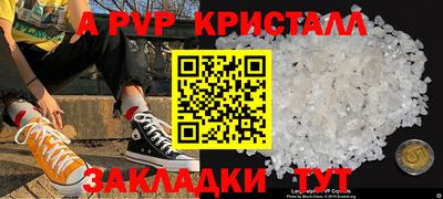 гашик Ливны