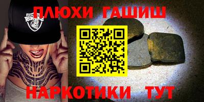 гашик Ливны
