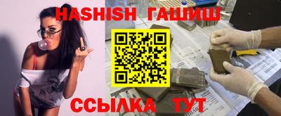 гашик Ливны