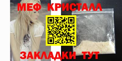 гашик Ливны