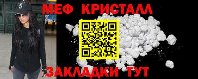 гашик Ликино-Дулёво