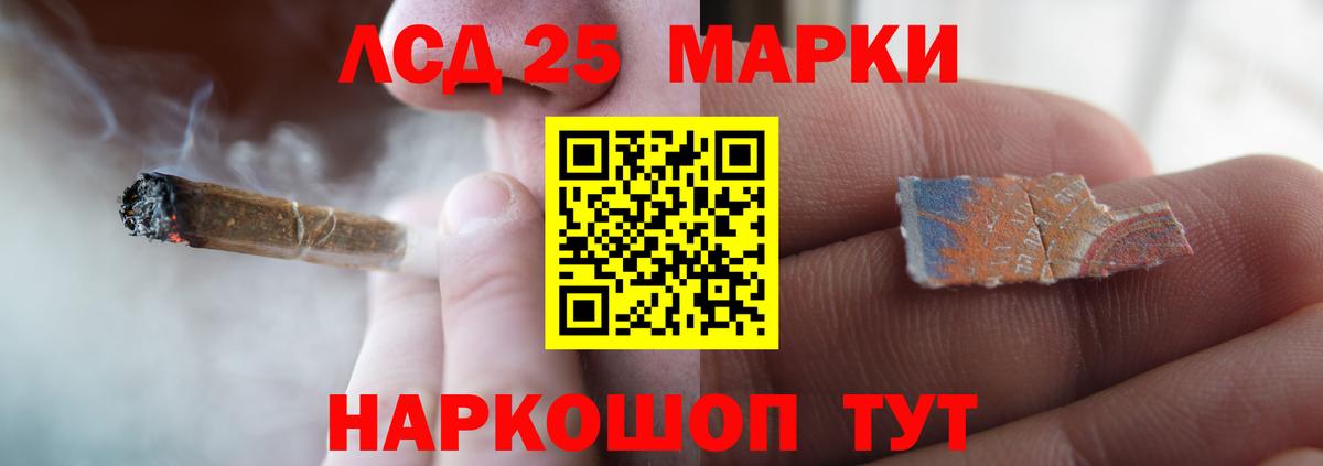 LSD-25 экстази кислота Заинск