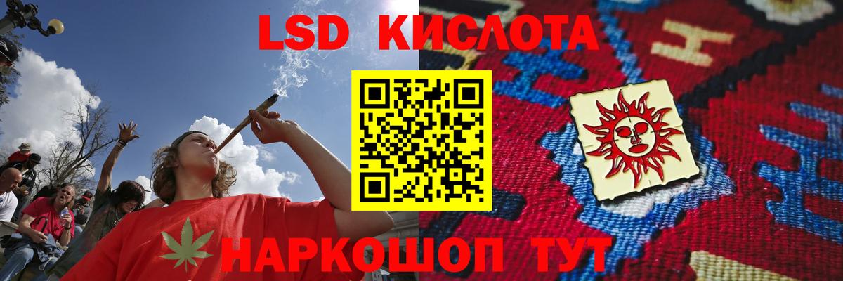 Заинск  Лсд 25 экстази кислота  Вход с VPN  ЛСД экстази кислота 