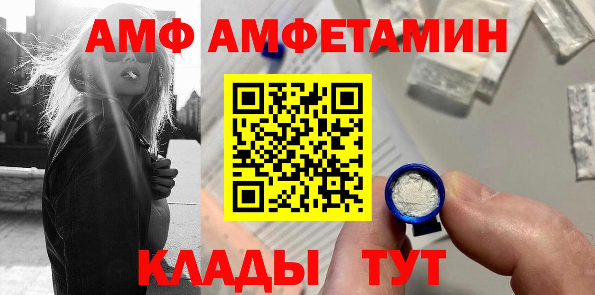 Первитин Декстрометамфетамин 99.9% Заинск