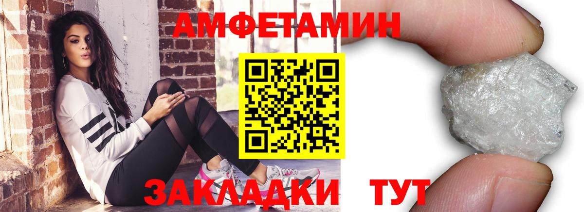 Метамфетамин Декстрометамфетамин 99.9%  Вход с VPN  Заинск 