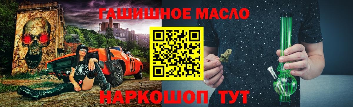 Заинск  сколько стоит  ТГК Wax  Вход с VPN  Дистиллят ТГК THC oil 