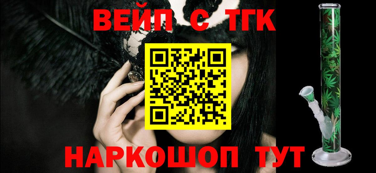 Дистиллят ТГК Wax Заинск