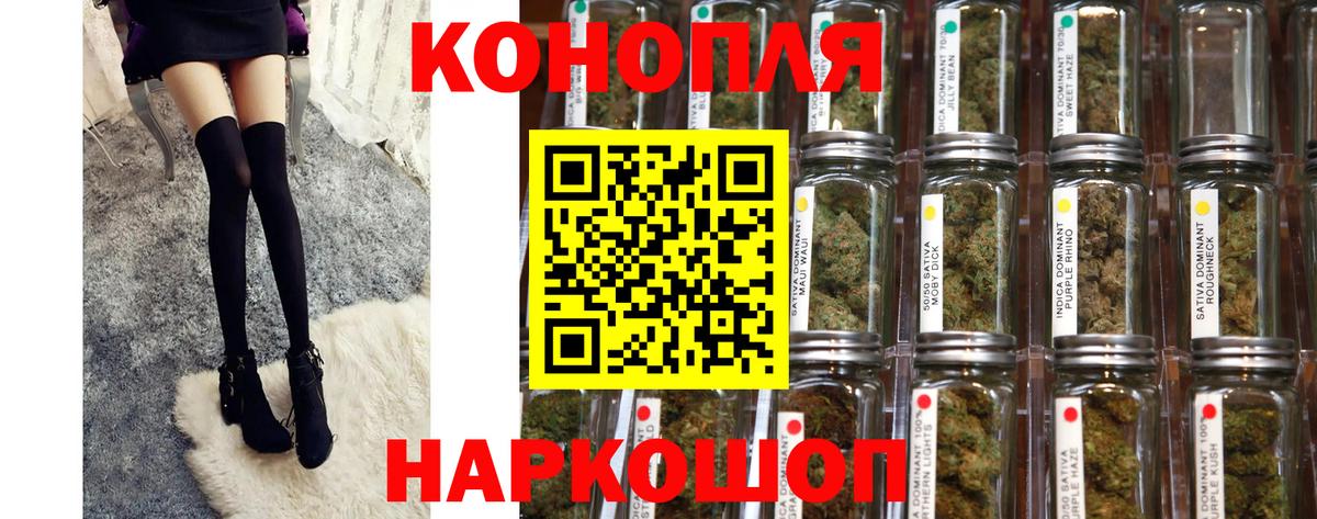 Конопля семена  Шишки марихуана ГИДРОПОН  Шишки марихуана LSD WEED  Вход с VPN  Заинск 