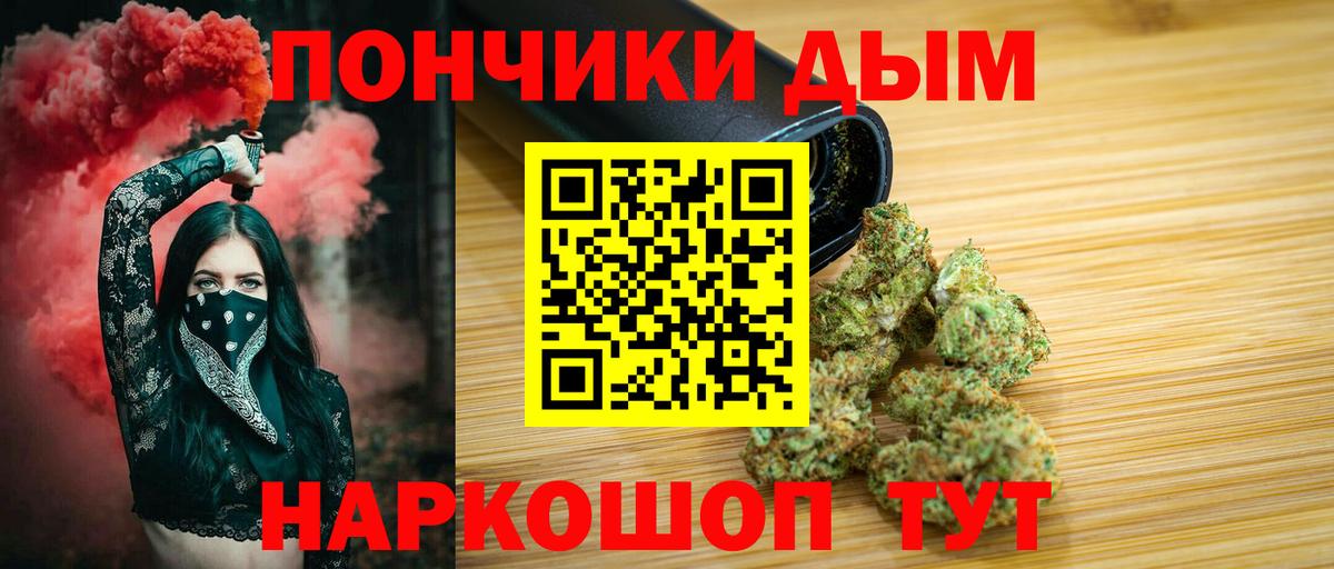 Канабис семена Заинск